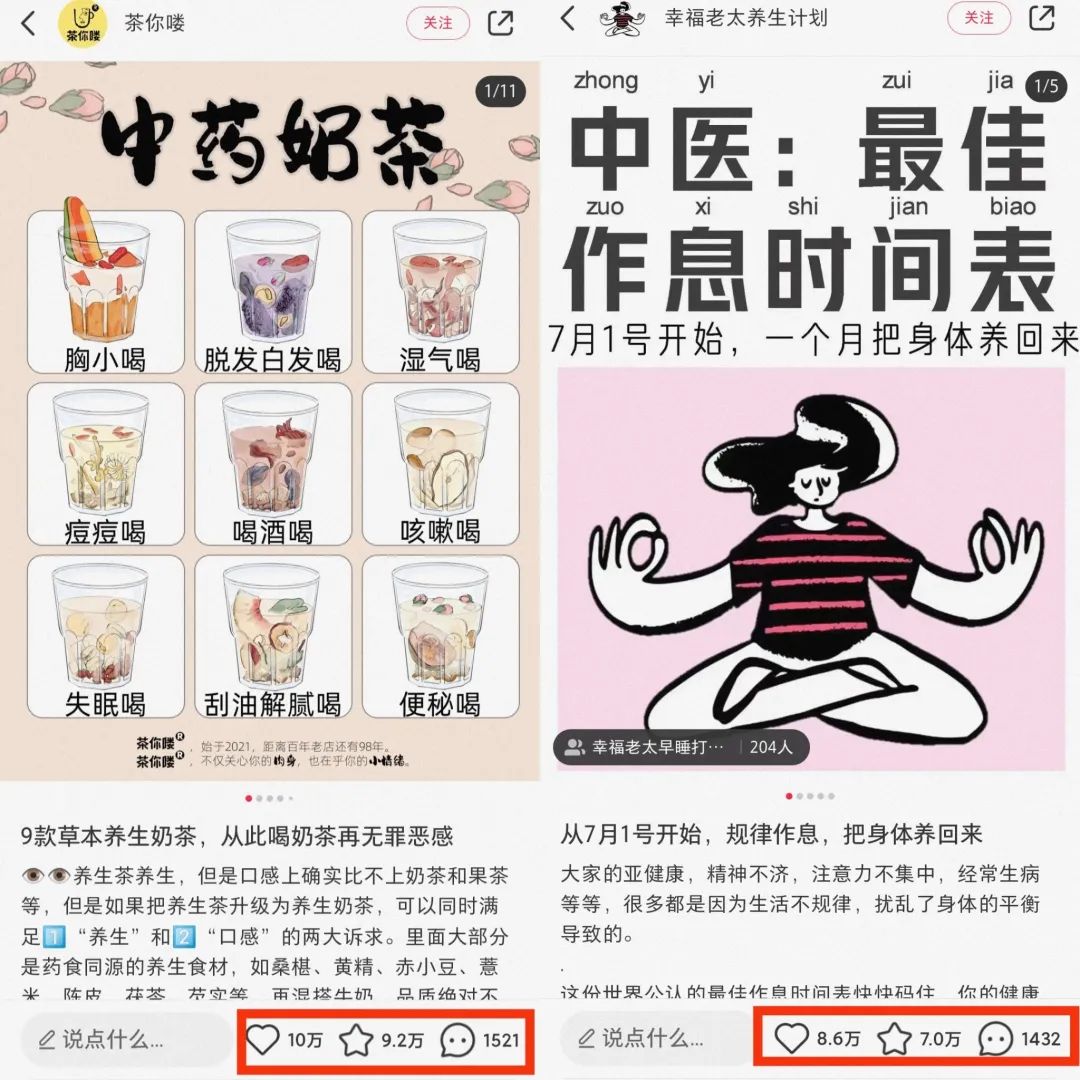 适合创业的蓝海项目