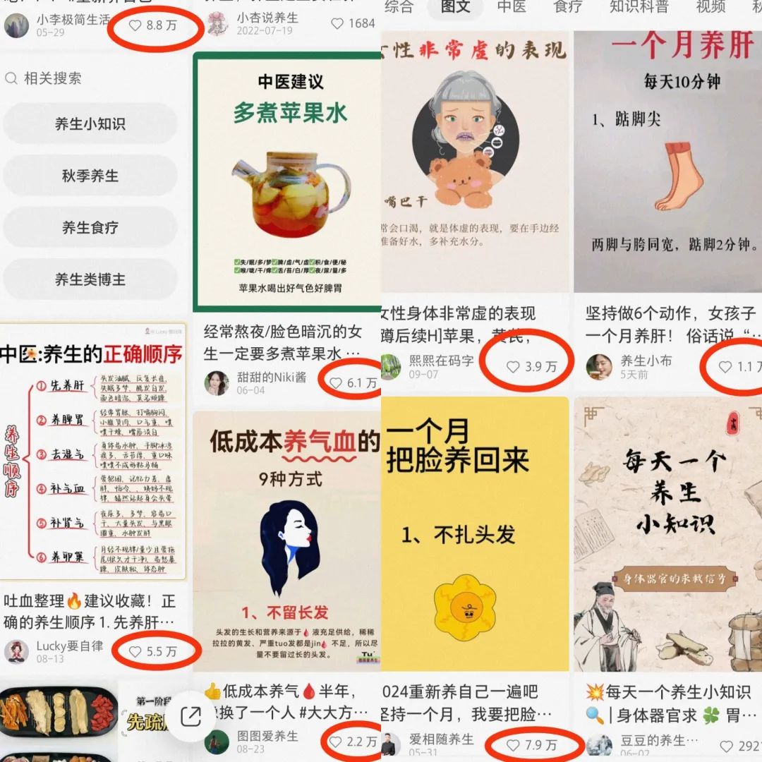 适合创业的蓝海项目
