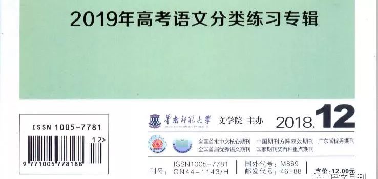 996工作制