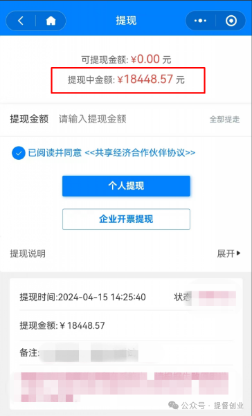 未来赚钱蓝海项目