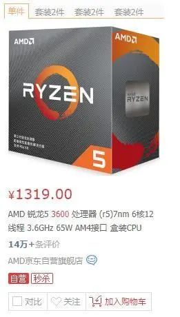 内存条可以混用吗