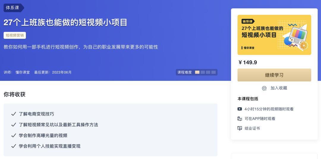 怎么发展副业