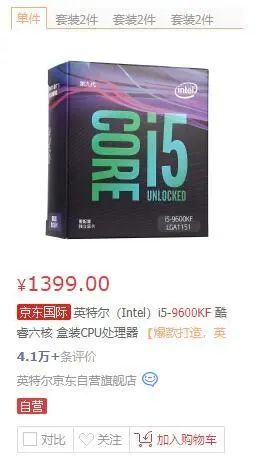 内存条可以混用吗