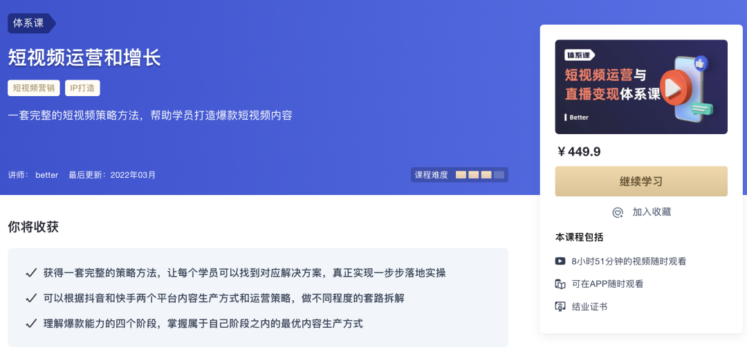 怎么发展副业