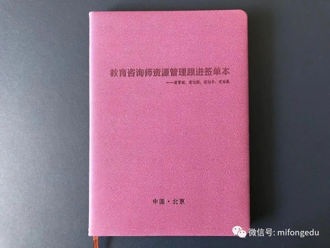 陌拜是什么意思