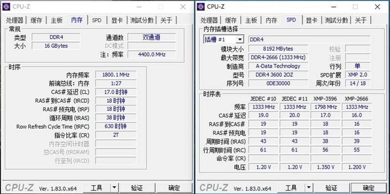 内存条可以混用吗