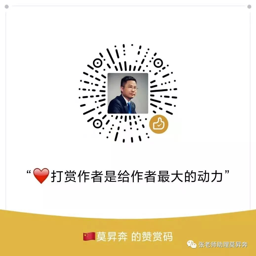 陌拜是什么意思