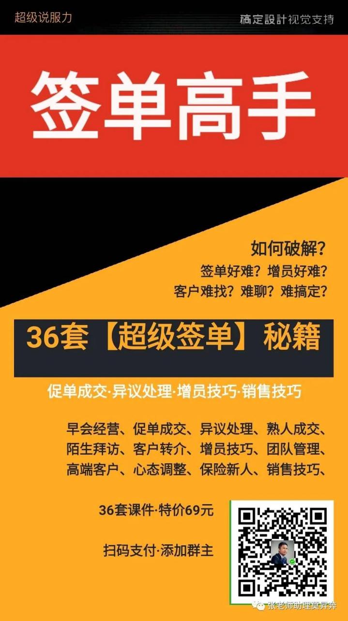 陌拜是什么意思
