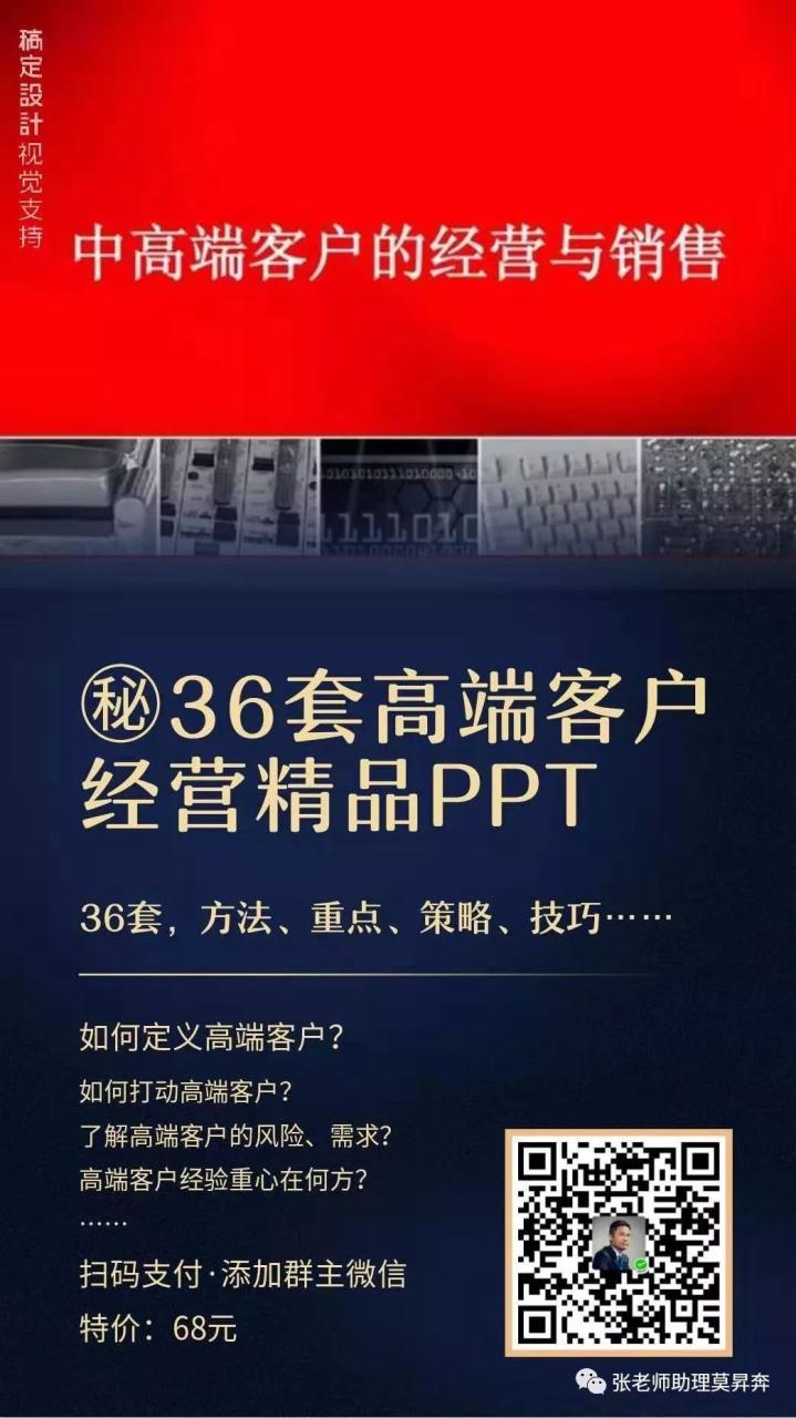陌拜是什么意思