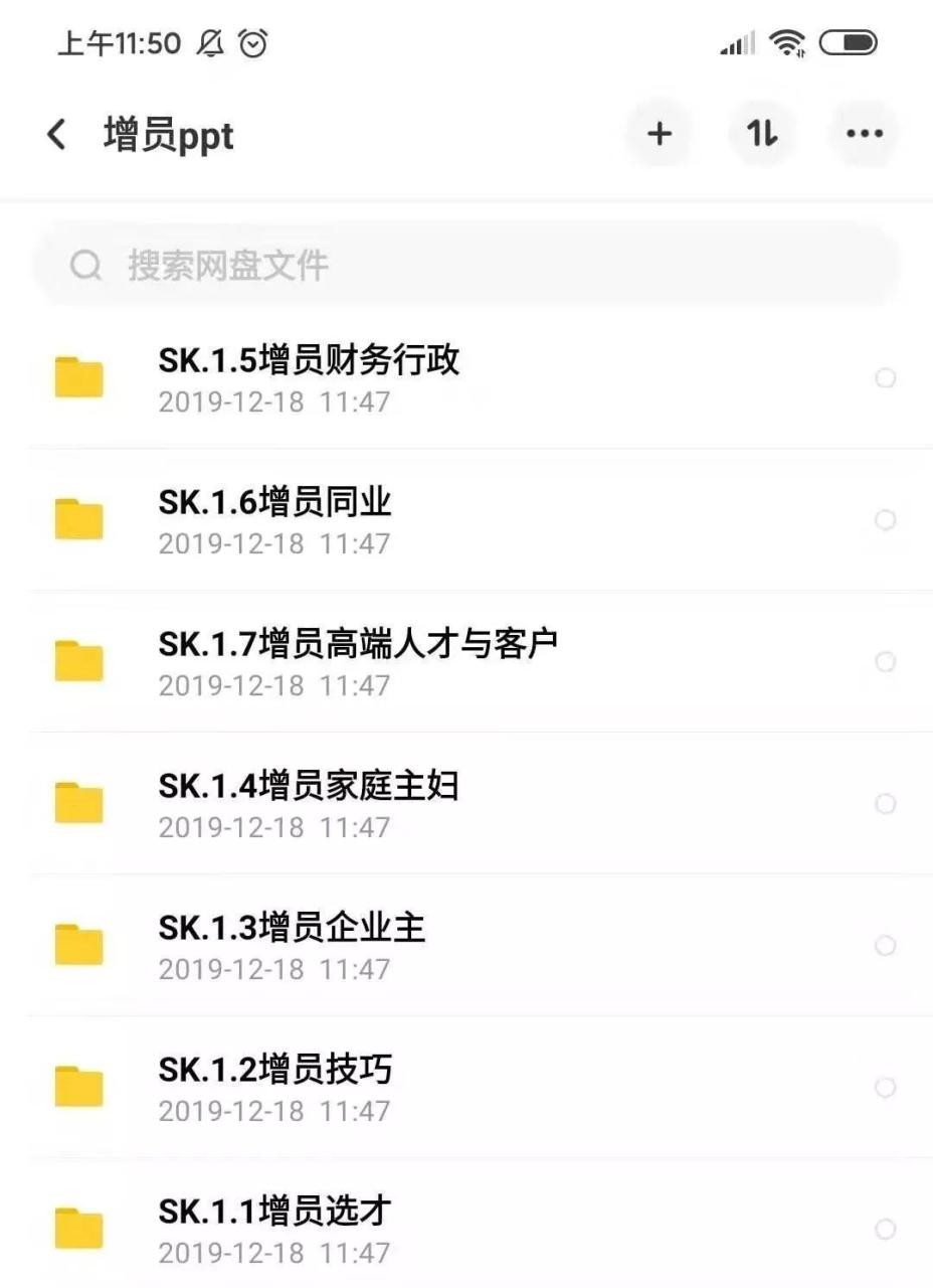 陌拜是什么意思