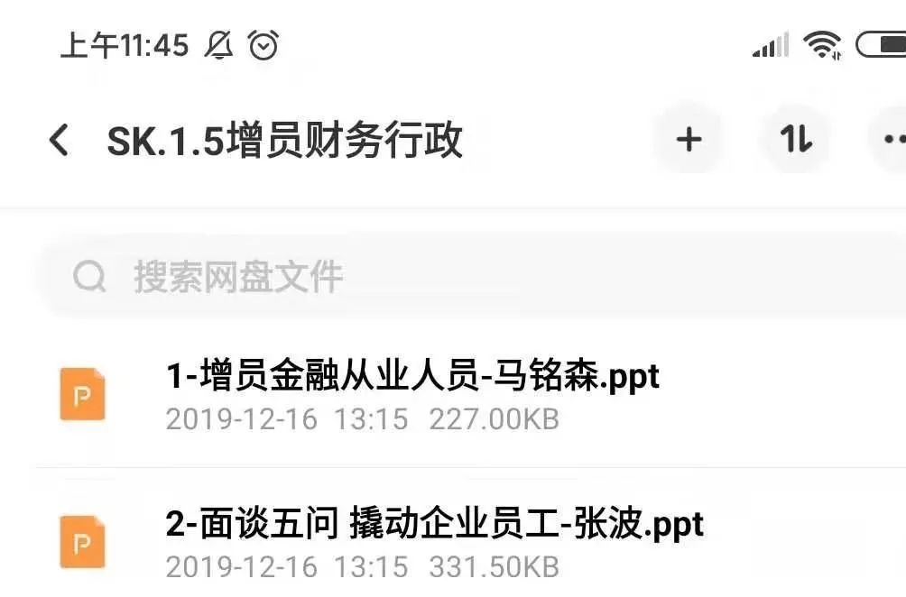 陌拜是什么意思