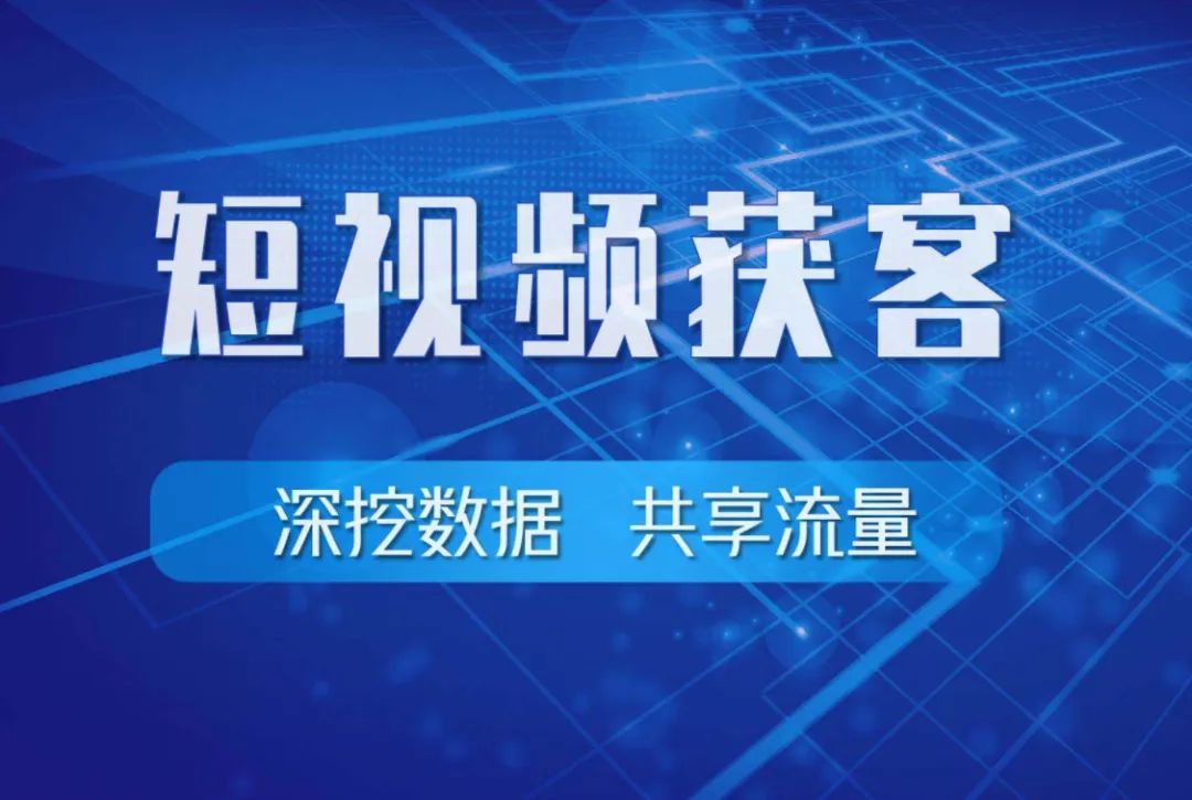 seo关键词排名软件