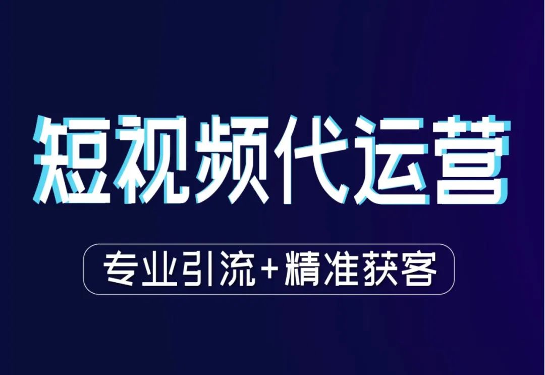seo关键词排名软件