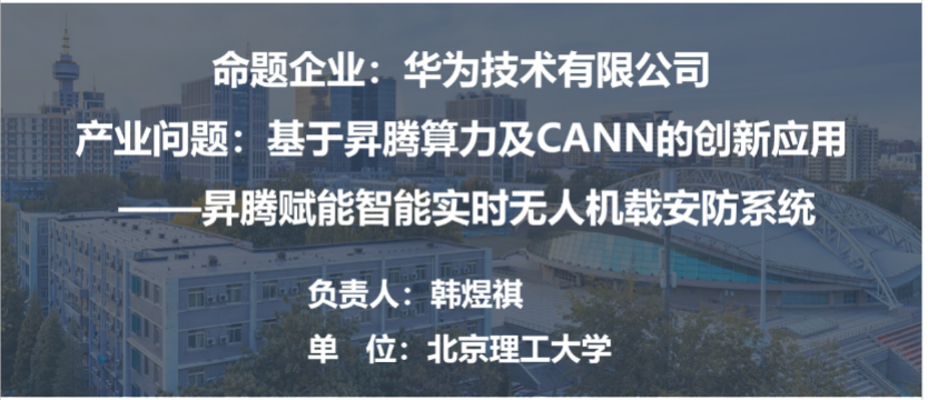 互联网+创业大赛