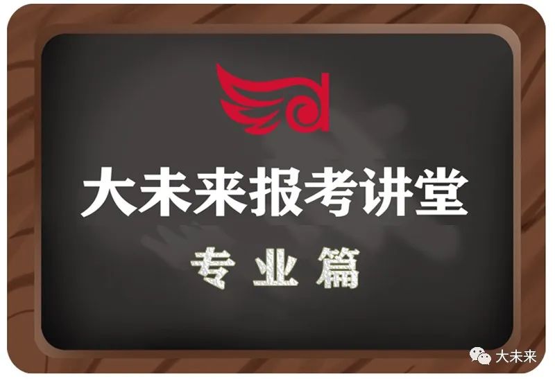 数字媒体技术