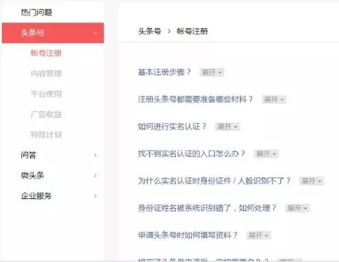 新手怎么做自媒体