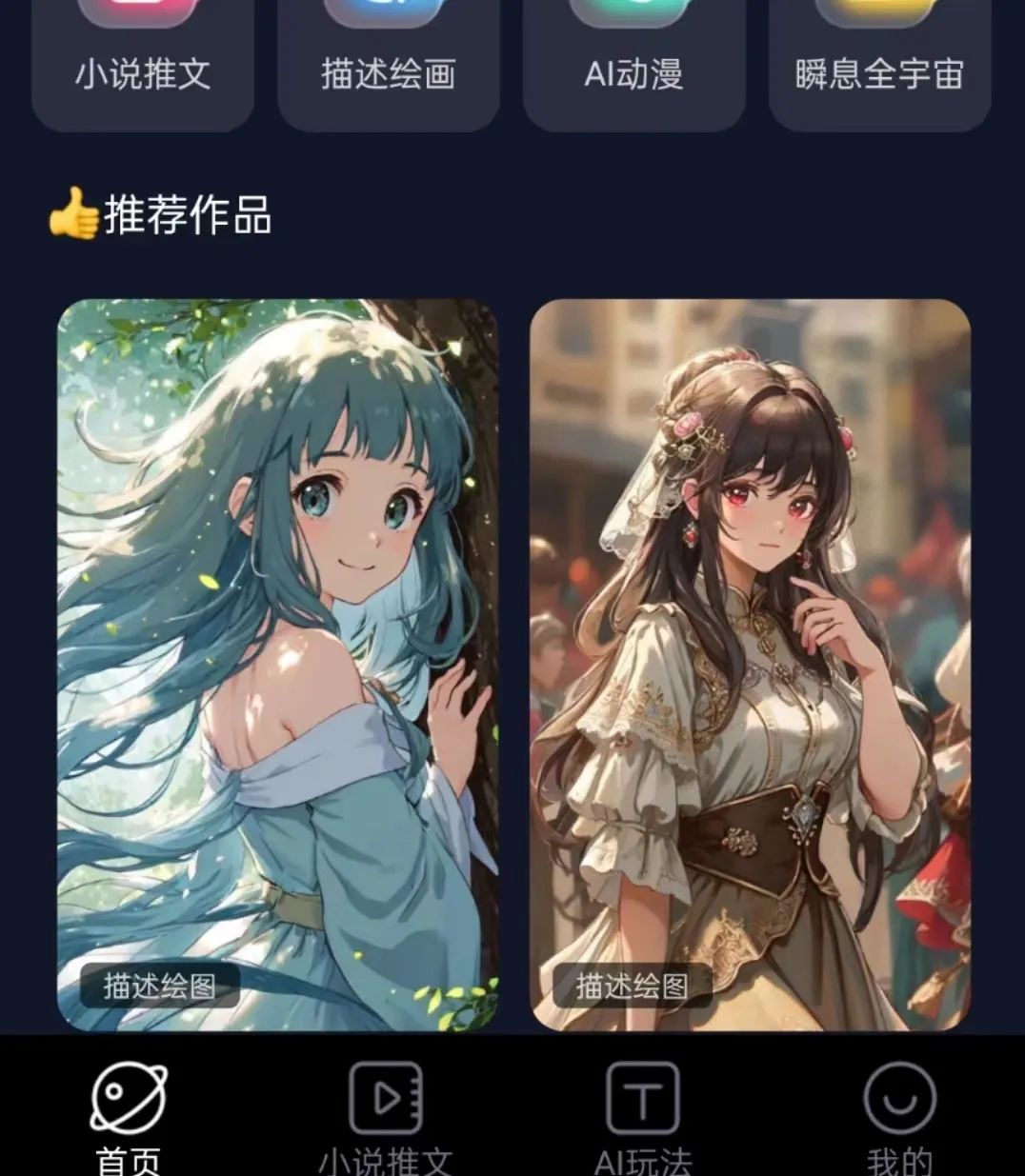 推文怎么做