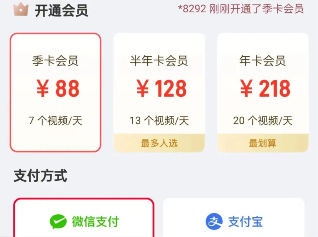 推文怎么做