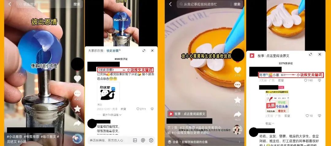推文怎么做