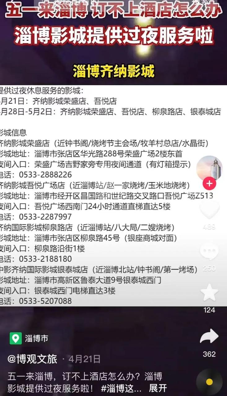 哪有烧烤培训