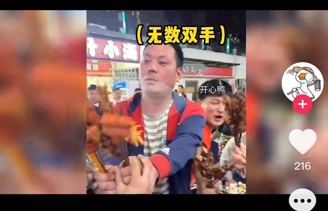 哪有烧烤培训