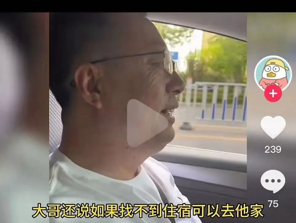 哪有烧烤培训