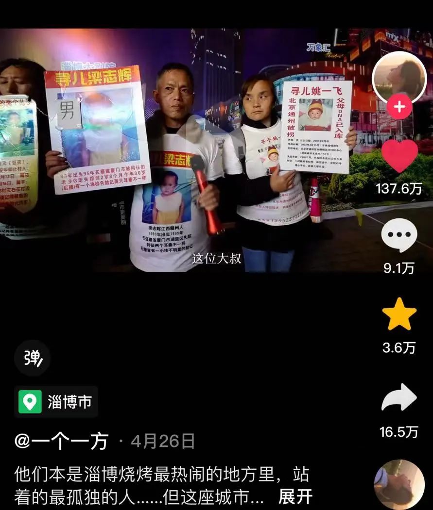 哪有烧烤培训