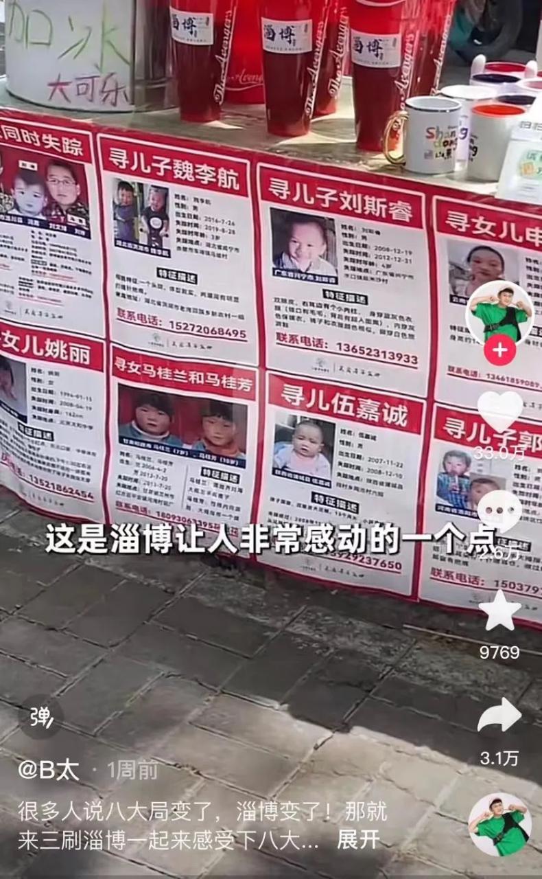 哪有烧烤培训