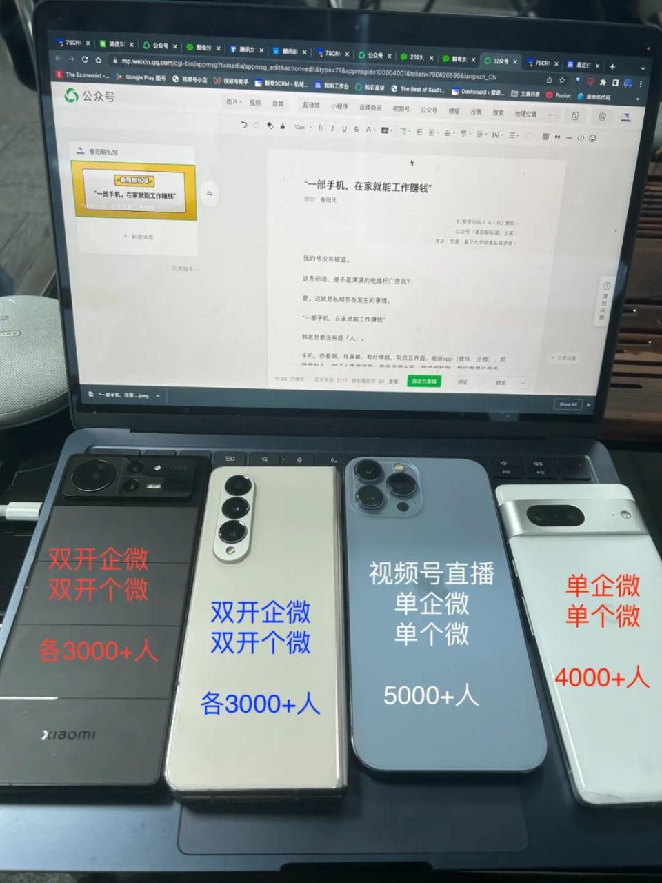 没工作在家怎么赚钱