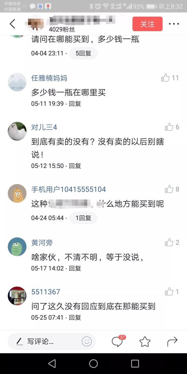 网赚实操项目
