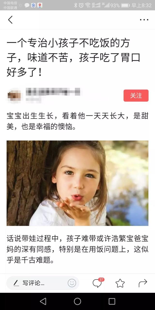 网赚实操项目