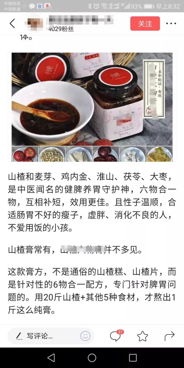 网赚实操项目