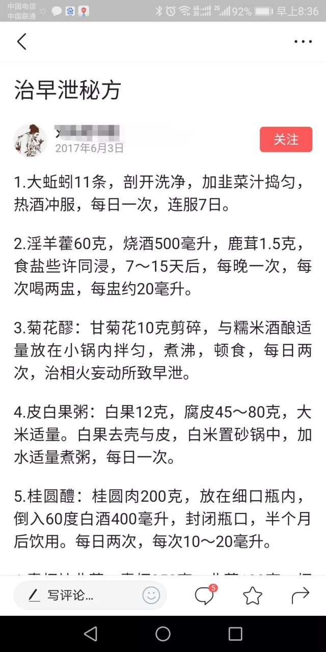 网赚实操项目