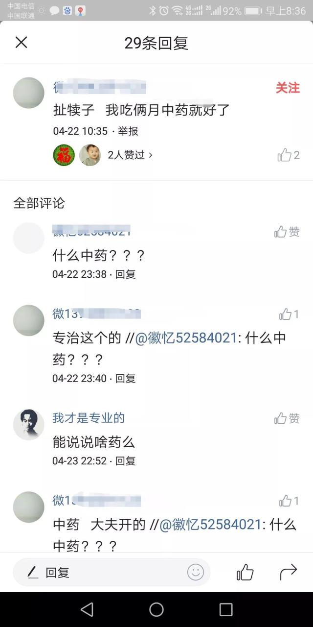 网赚实操项目