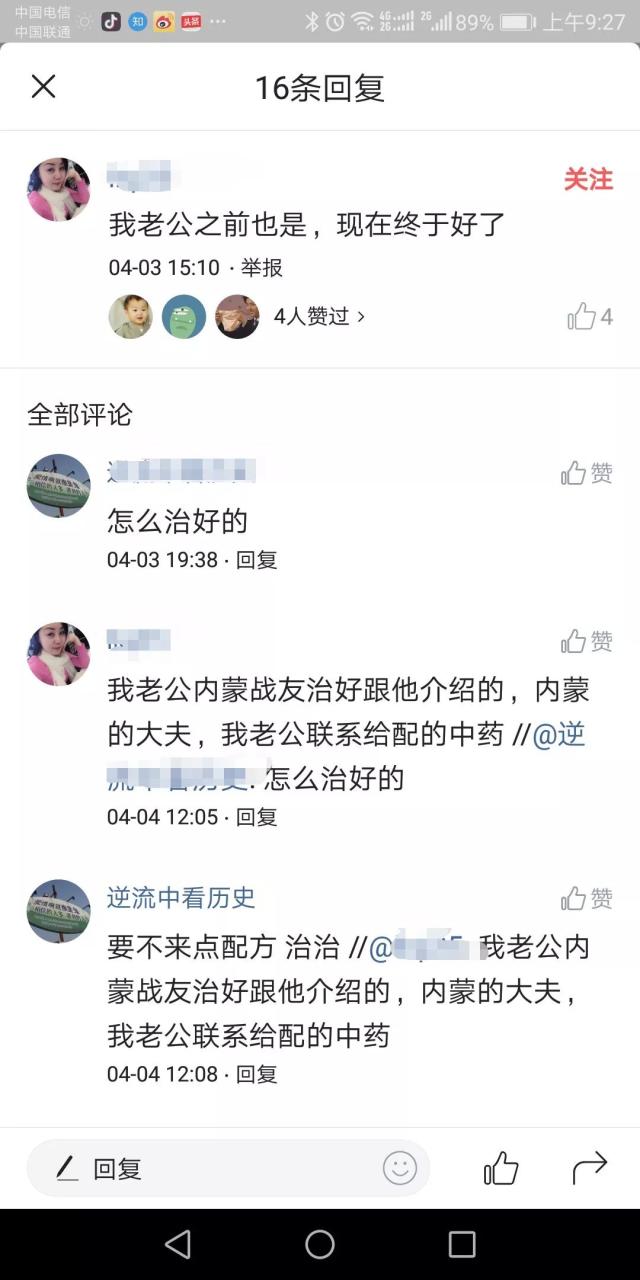 网赚实操项目