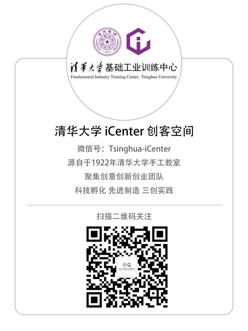 智能家居产品
