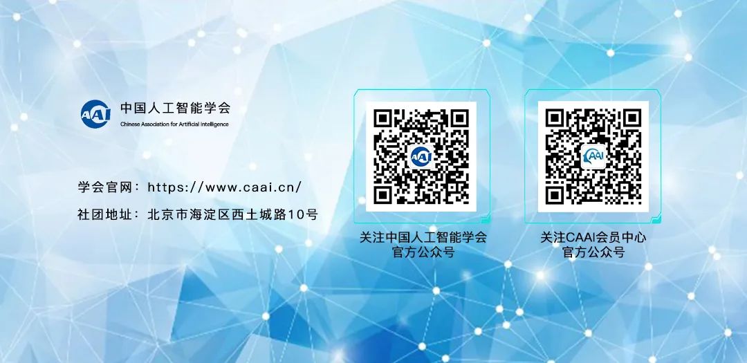 人工智能ai软件