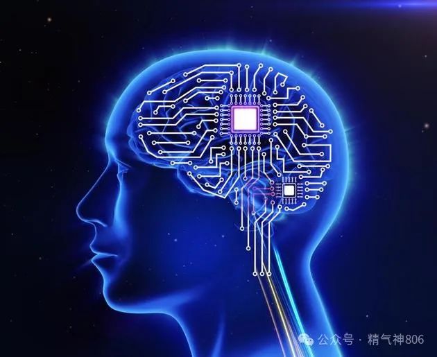 智能ai
