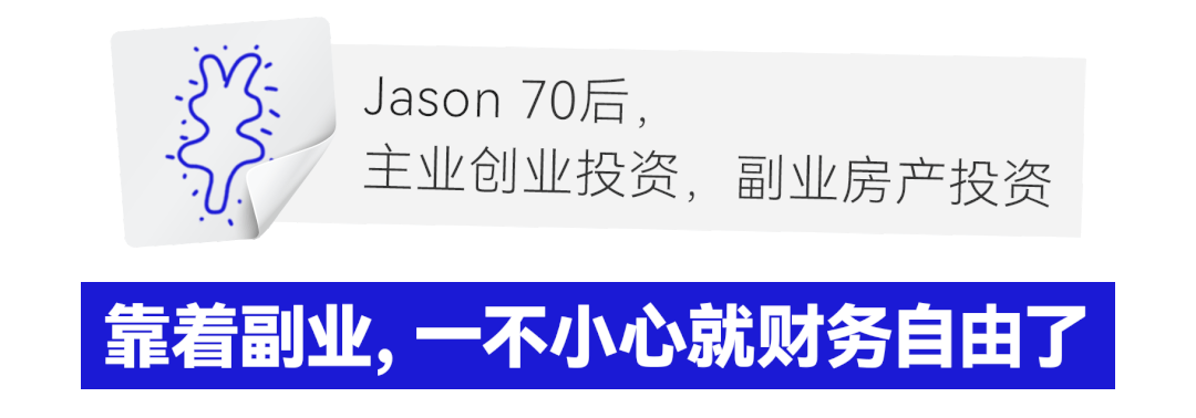 如何利用兴趣发展副业