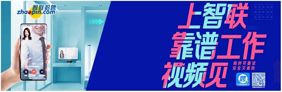 自由职业者