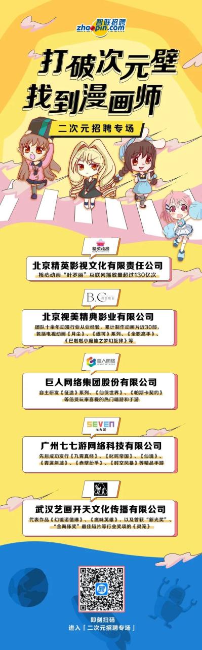自由职业者