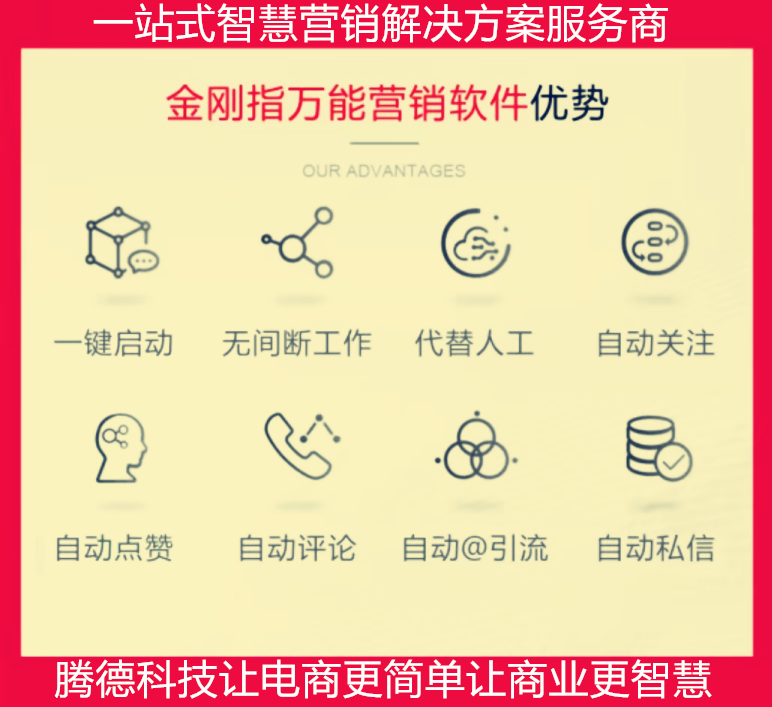 抖音引流技巧