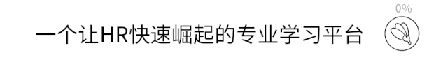 offer在职场中的意思