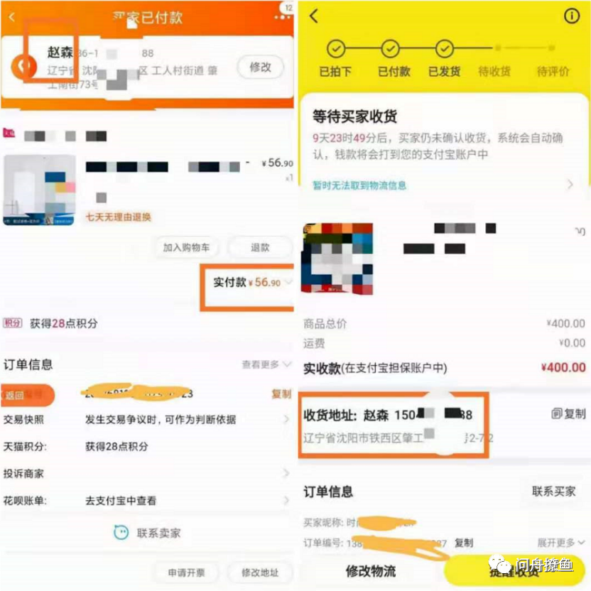 电商无货源跨平台新玩法