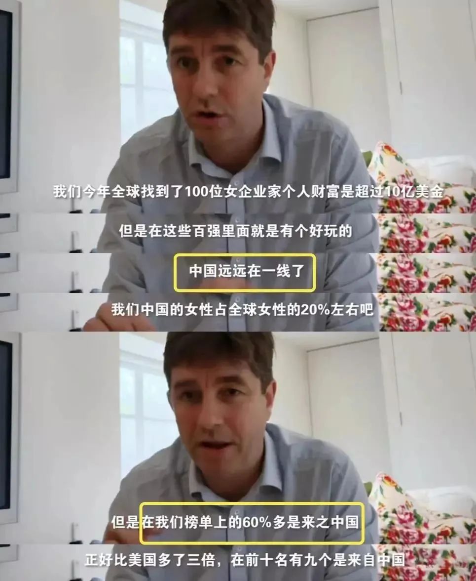 白手起家