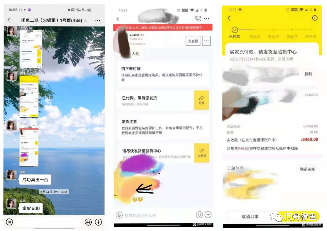 电商无货源跨平台新玩法