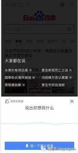 seo关键词排名优化