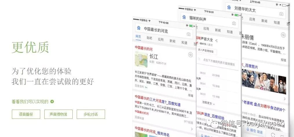 seo关键词排名优化