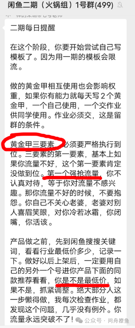 电商无货源跨平台新玩法