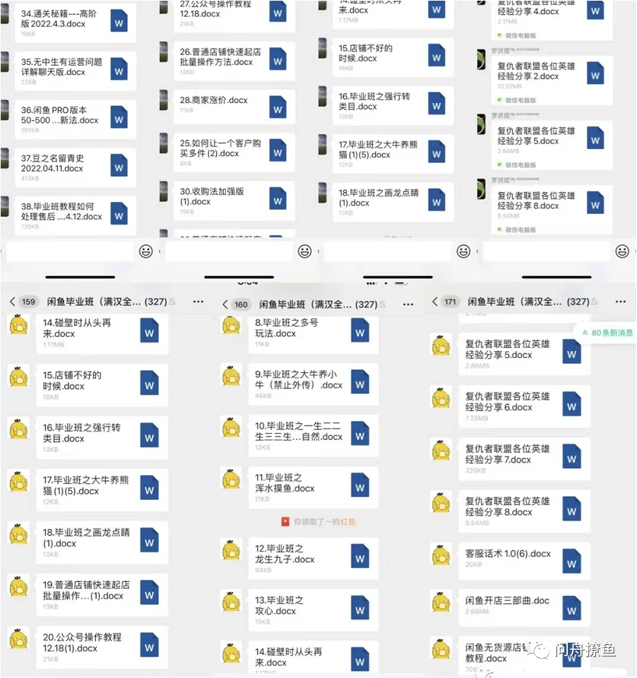 电商无货源跨平台新玩法